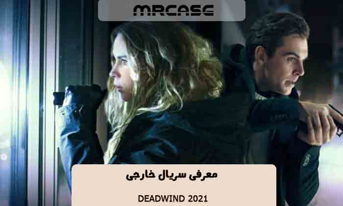 معرفی سریال Deadwind 2021