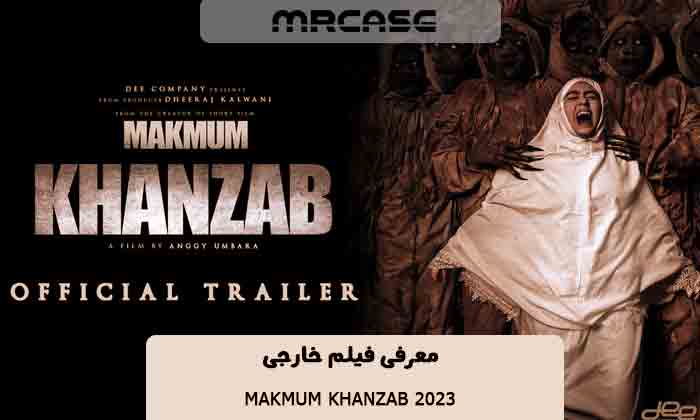 معرفی فیلم Makmum Khanzab 2023