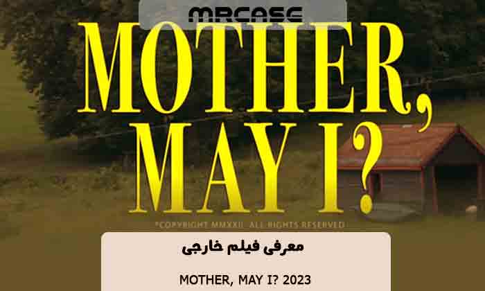 معرفی فیلم Mother May I 2023 