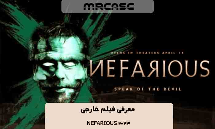 معرفی فیلم Nefarious 2023