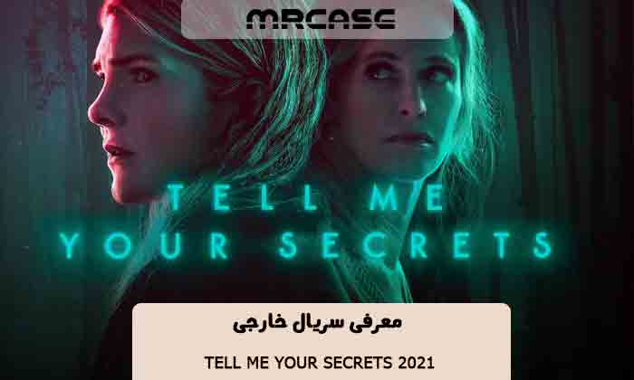 معرفی سریال Tell me your Secrets 2021