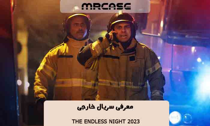 معرفی سریال The Endless Night 2023