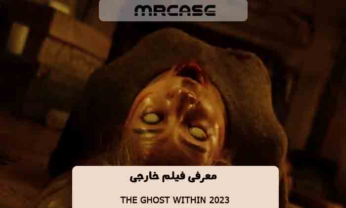 معرفی فیلم The Ghost Within 2023
