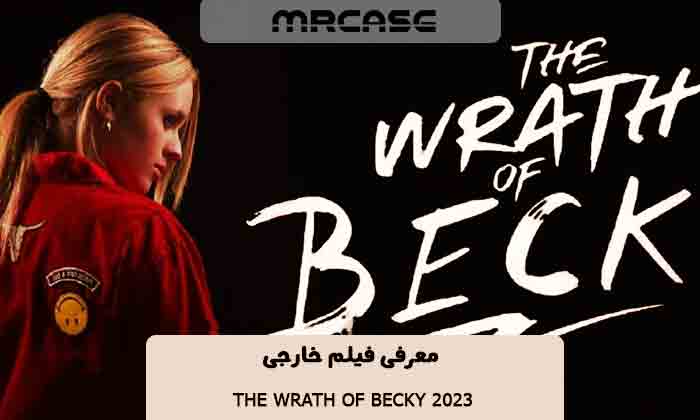 معرفی فیلم The wrath of becky 2023