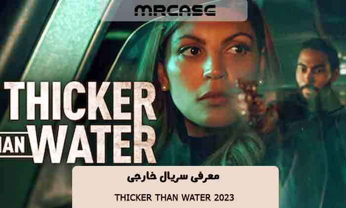 معرفی سریال Thicker than Water 2023
