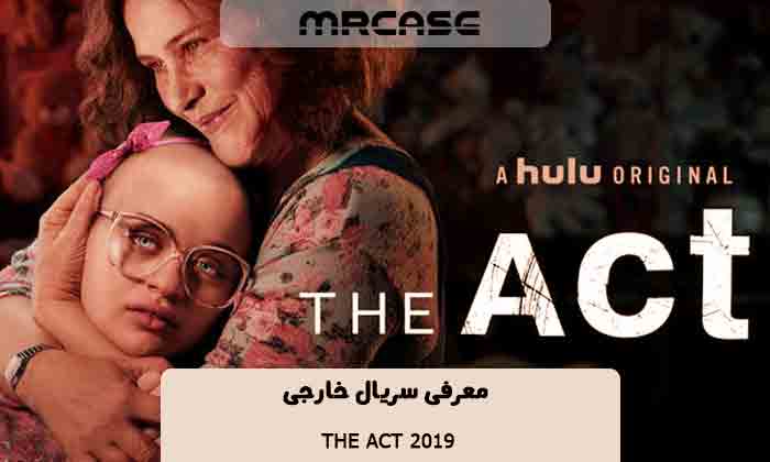 معرفی سریال The Act 2019