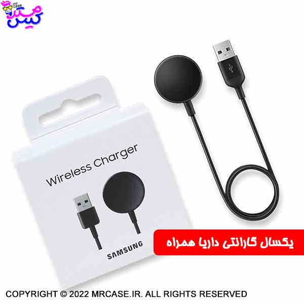 قیمت و خرید شارژر وایرلس اورجینال سامسونگ مدل EP- OR825